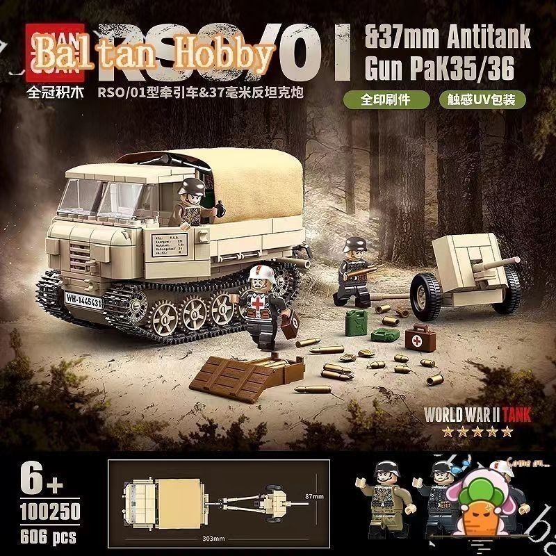 Gomora Hobby GH1X MOC พร้อม 100250 RSO/01 ประเภทรถยนต์ & 37 mAh รถกลาง PaK 35/36 บล็อกตัวต่อ ทหาร EH