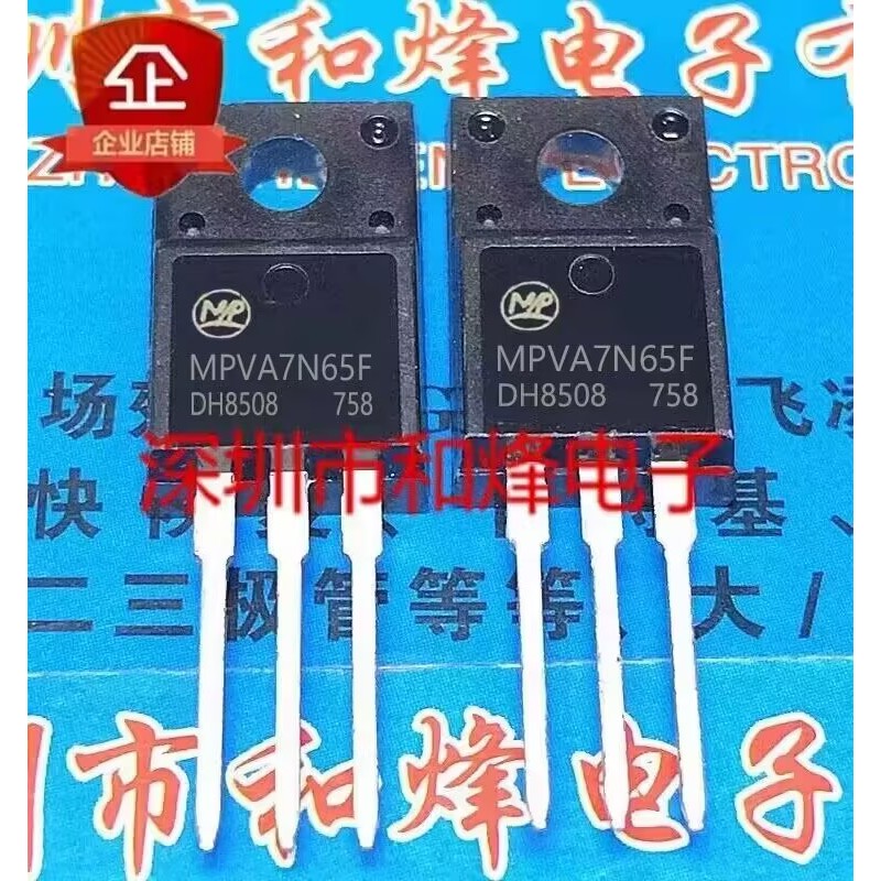 10 ชิ้น MPVA7N65F 7N65F 7A/650V MOS TO-220F วิทยุ triode