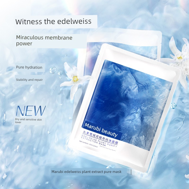 sheet mask มาร์คหน้า [อาหารเสริมหมื่นล้าน] Marumei Elastin Condensation Firming Milk Skin Mask 25g/p
