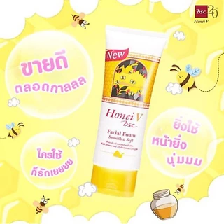 HONEI V BSC โฟมล้างหน้า สูตรน้ำผึ้ง FACIAL FOAM SMOOTH & SOFT 100g. ทำความสะอาดล้ำลึก ผิวนุ่ม เหมาะกับทุกสภาพผิว