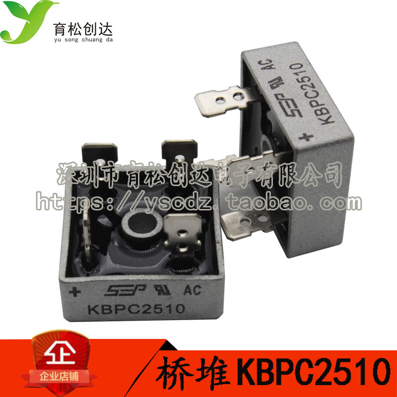 25A Square Bridge KBPC2510 Bridge Rectifier Stacking Power Stacking Rectifier Square Bridge