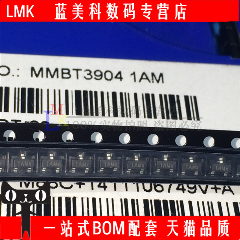 MMBT3904 1AM SOT-23 2N3904 แพทช์ไตรโอด