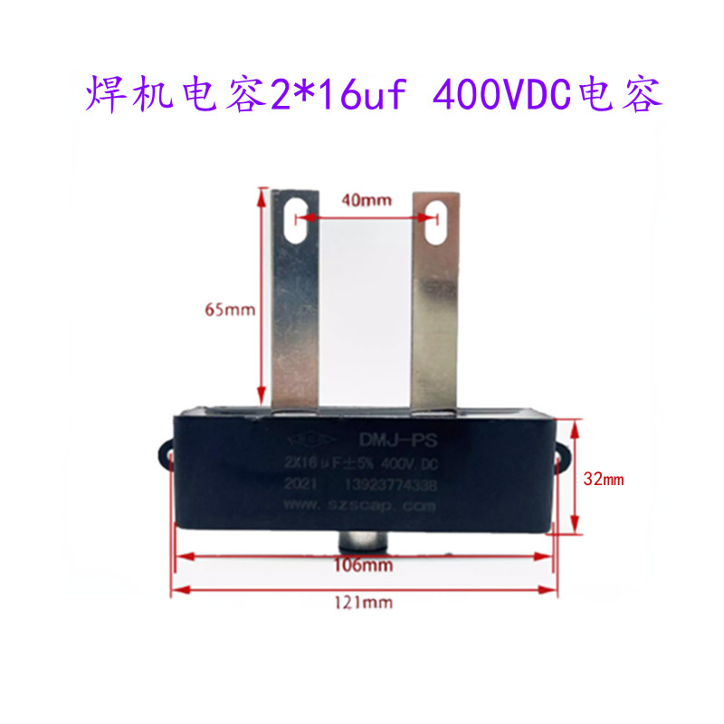 2 * 16UF 400V เครื่องเชื่อม Capacitor 400 500 เครื่องเชื่อม Capacitor เครื่องเชื่อม Loop Resonance C