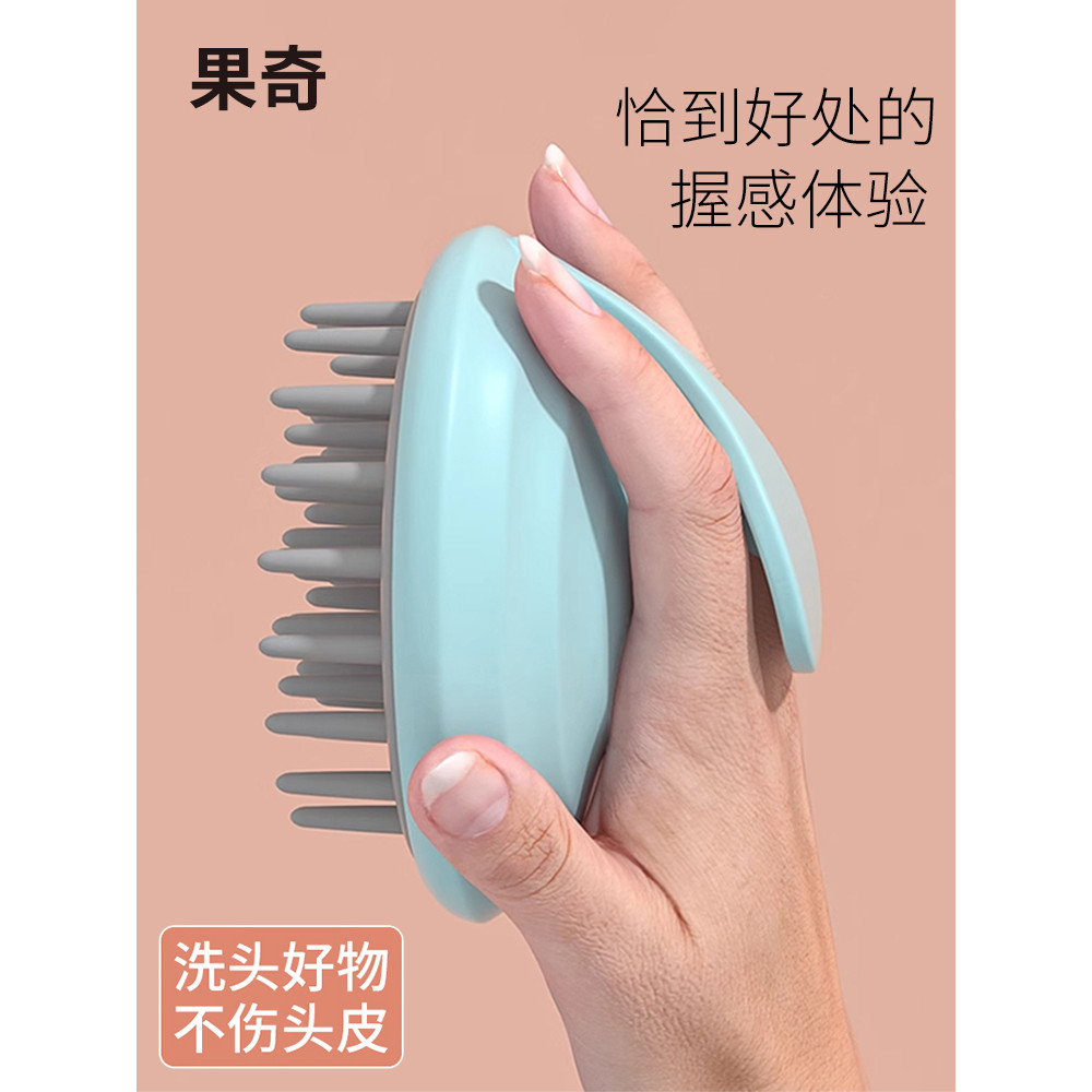 Guoqi High-End แชมพูสิ่งที่ดีแชมพูแปรงผมแปรงทําความสะอาดหนังศีรษะ Anti-itch ผู้ชายผู้หญิงโดยเฉพาะหวี