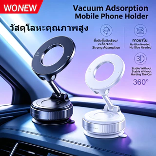 Wonew 360 องศาพับหมุนแรงดูดแม่เหล็กรถยึดโทรศัพท์สำหรับโต๊ะทำงาน / ห้องน้ำ / ผู้ถือรถสากล