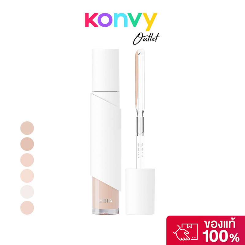 Bbia Eau Stay Concealer 8.5g  เปีย คอนซีลเลอร์ 2in1