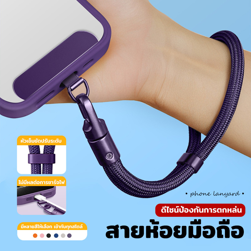 สายคล้องมือถือรัดข้อมือ สายคล้องโทรศัทพ์ สายห้อยมือถือ 360° Rotation Adjustable Neck สายคล้องโทรศัพท์มือถือ
