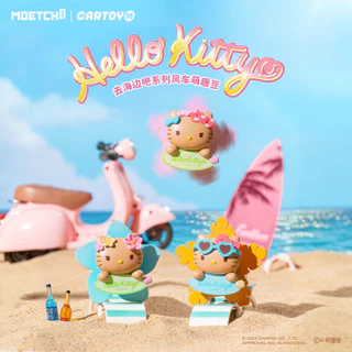 พร้อมส่ง🇹🇭 MTA. Hello Kitty Go To The Beach Windmill Spinning Blind Box（กด12ชิ้น=1box）