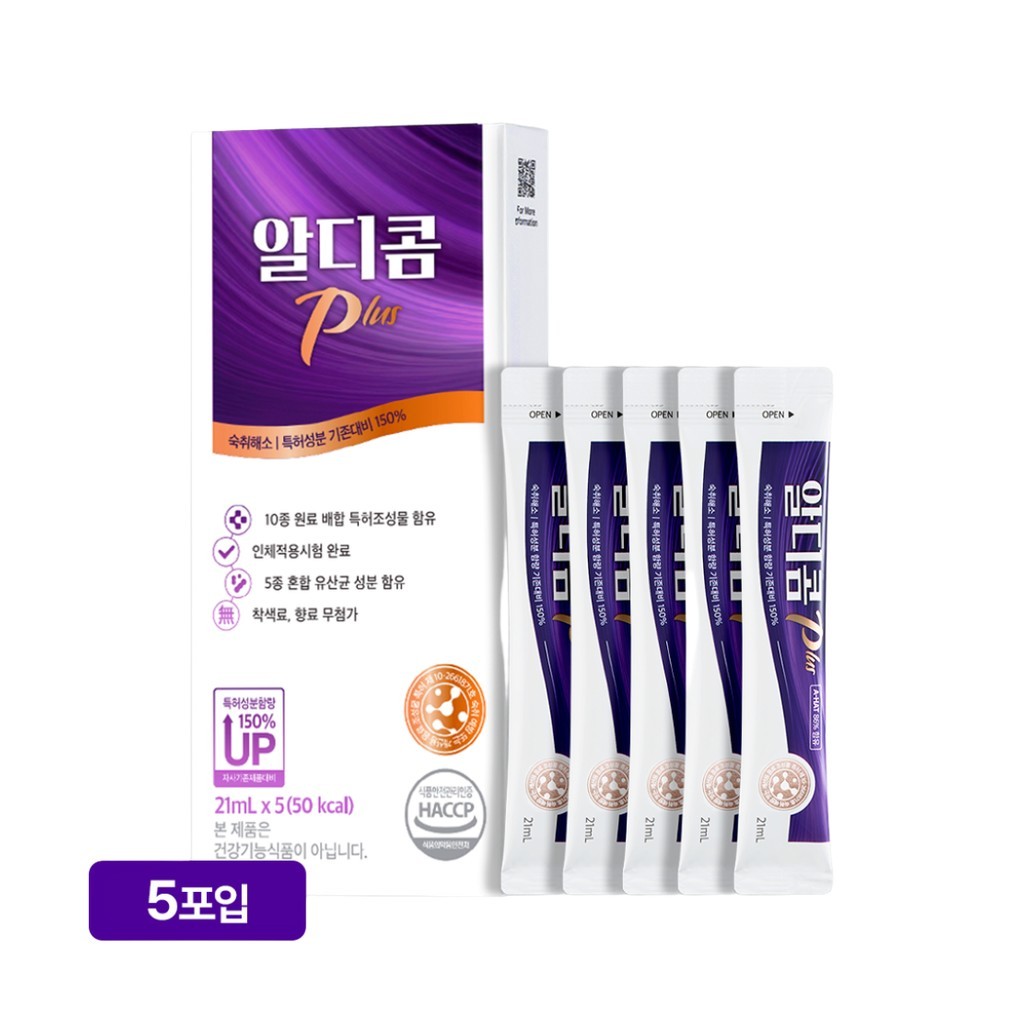 ALDICOM Plus Hangover Relief Liquid Stick 5 แท่ง ก่อนและหลังดื่ม Made in Korea