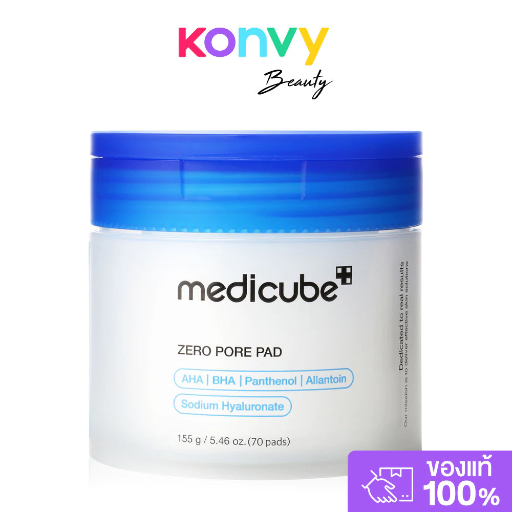 MEDICUBE Zero Pore Pad 2.0 155g [70 Pads] โทนเนอร์แพด 2 ด้าน เมดิคิวบ์ เผยผิวดูเรียบเนียน รูขุมขนดูกระชับ.