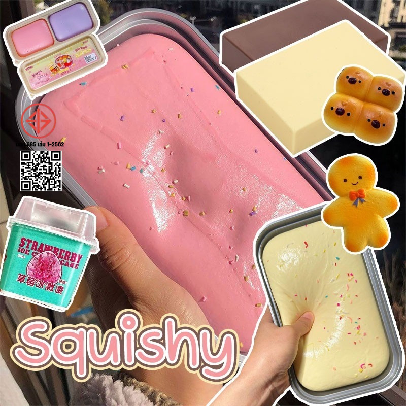 COD Squishy บีบของเล่นคลายเครียด ขนมปังฟู้ดช้า สตรอว์เบอร์รี/แท่งเนย นุ่มและผ่อนคลาย