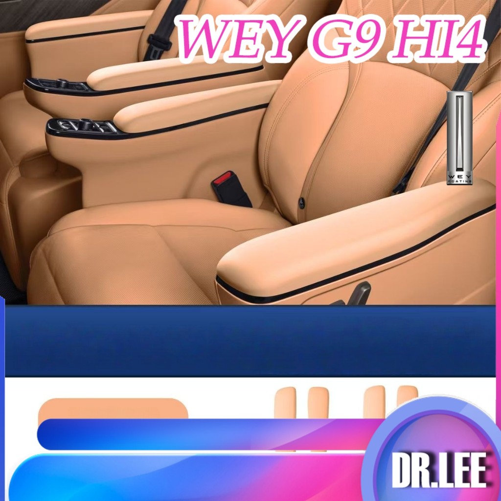 [READY]2026 GWM WEY G9 Hi4 Second row armrest cover Body kit wey g9 MPV Refrigerator anti-kick board