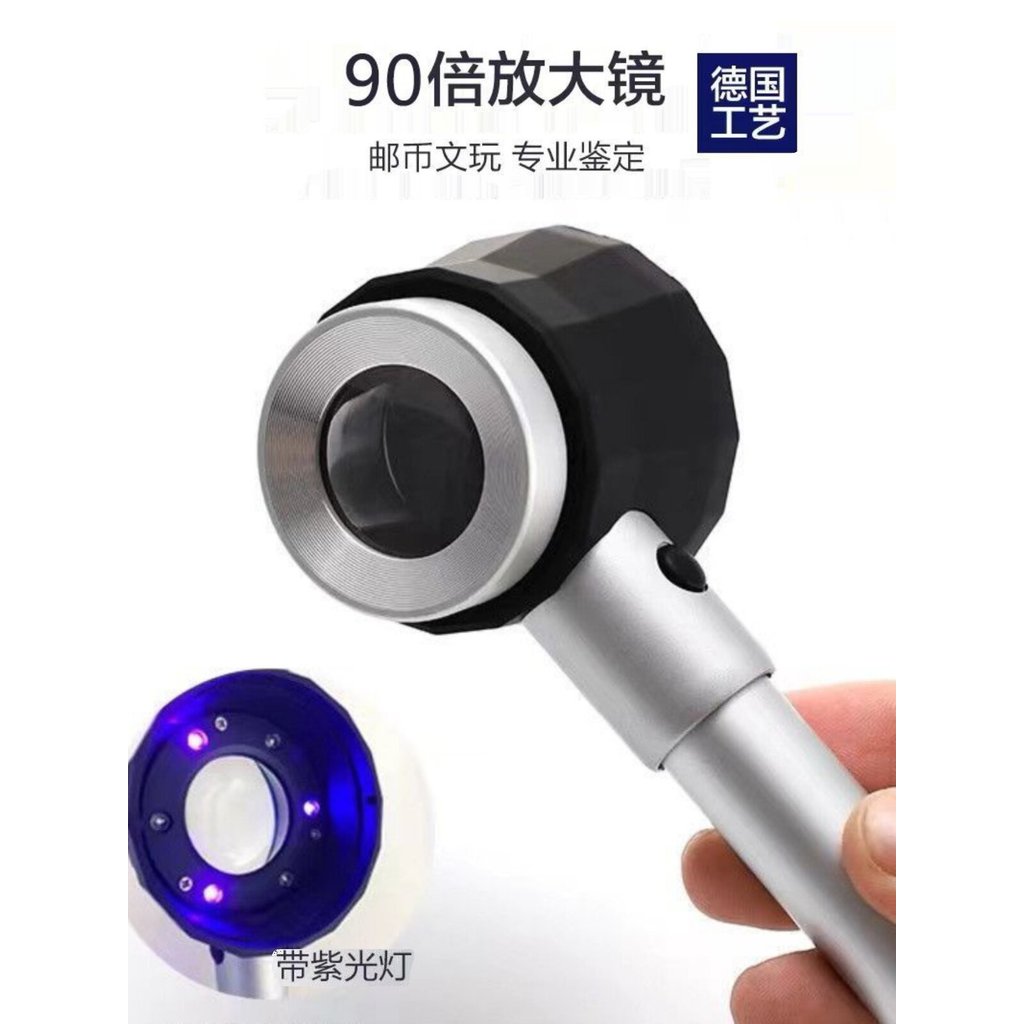 USB90USB ชาร์จสูง 90 ครั้งรหัสระบุขยาย