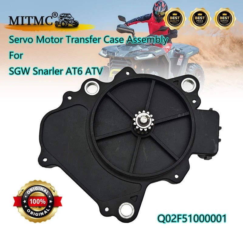 Servo มอเตอร์ Transfer Case สําหรับ SGW Snarler AT6 L E5 Snarler AT6 S E5 Snarler AT6 L T3b Narler A
