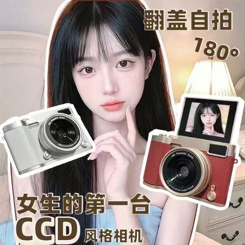 - e-border e-Play发复古4K微单码式机转自ccd机厂家直销ข้ามพรมแดนการค้าต่างประเทศย้อนยุค 4K ไมโครเฟสเดียวดิจิตอล bdejh