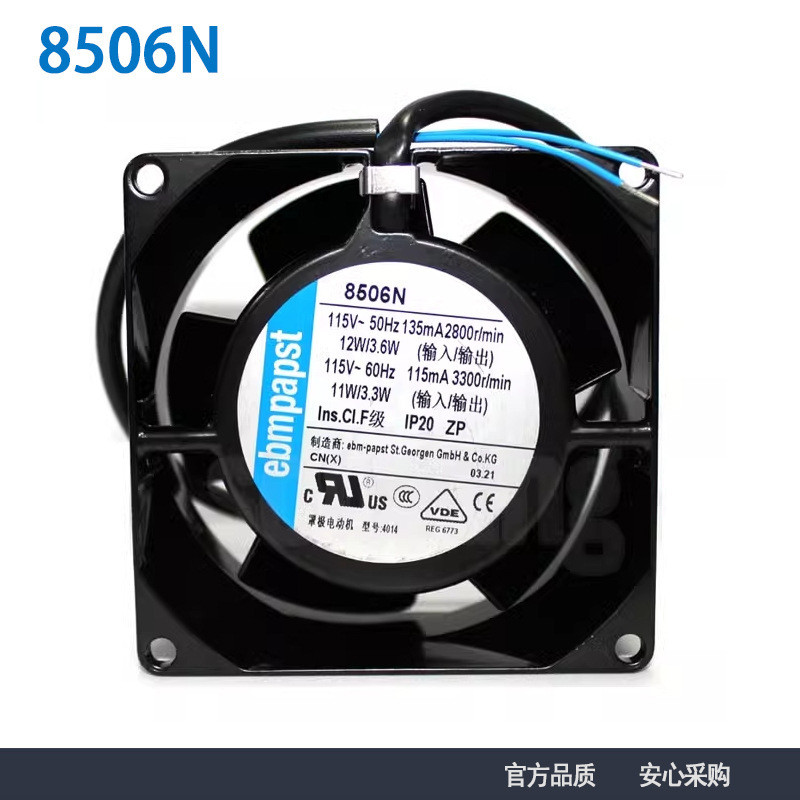 ของแท้ ebmpapst 8506N 8038 115V 12W โลหะทั้งหมดพัดลมระบายความร้อนทนอุณหภูมิสูง