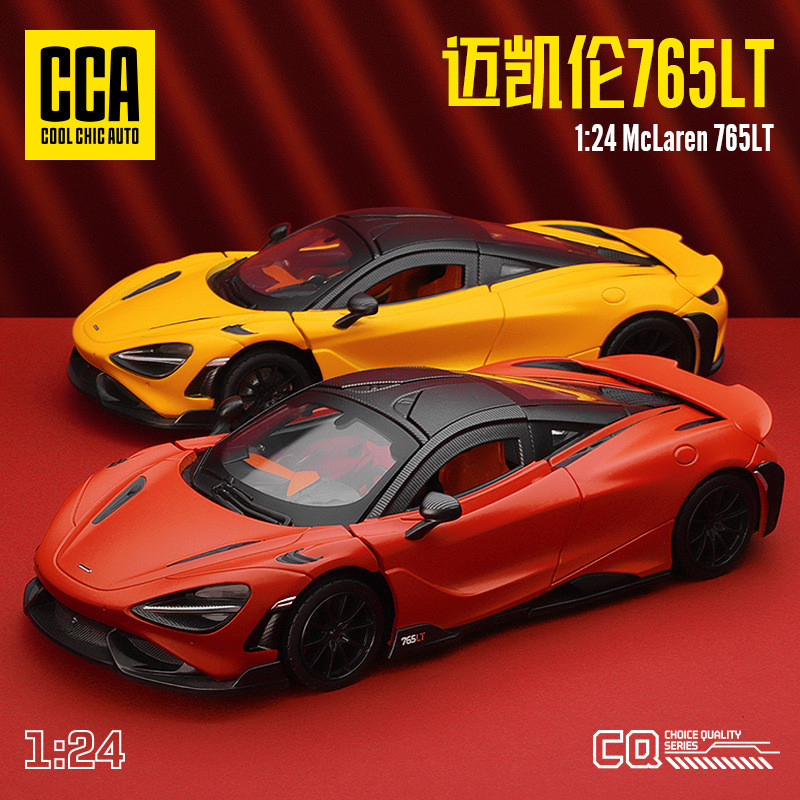 1: 24 แม็คลาเรน 765LT โลหะผสมรถสปอร์ตรุ่นตกแต่งของขวัญ