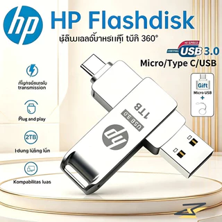 Thumbdrive HP แฟลชไดร์ฟ TypeC 1TB สําหรับโทรศัพท์มือถือ 512GB แฟลชไดร์ฟไอโฟน 2TB Flashdrive TypeC
