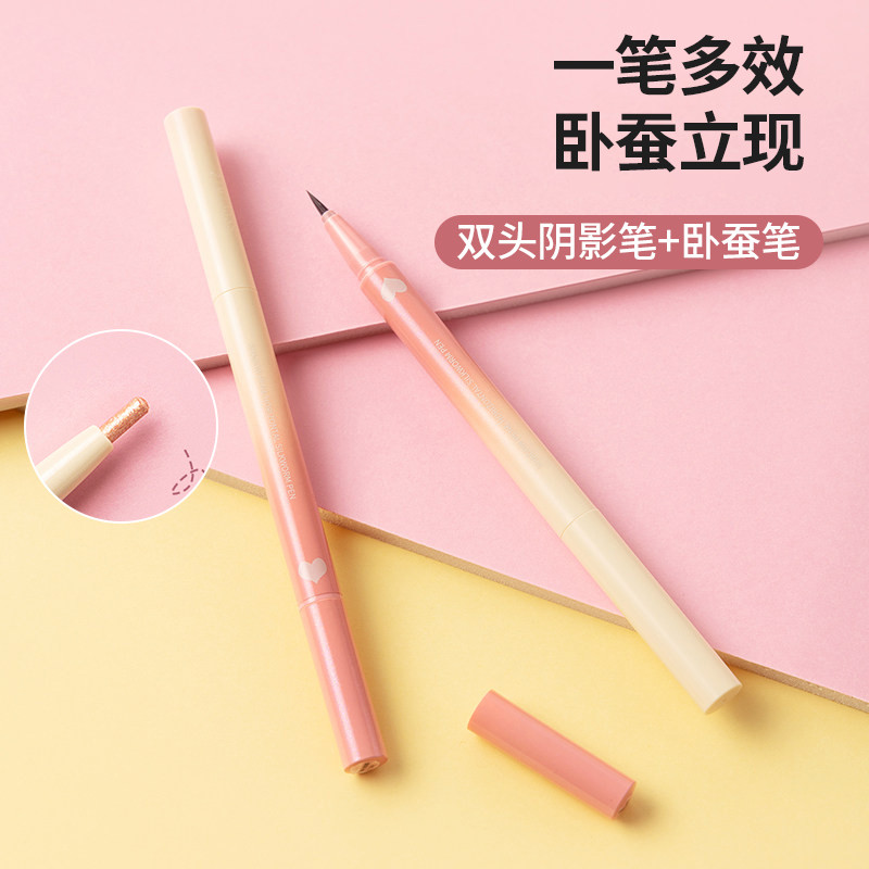 contour stick คอนทัวร์ MINISO Dual-use Beginner Lying Silkworm Pen คอนซีลเลอร์ปากกา Silkworm Female