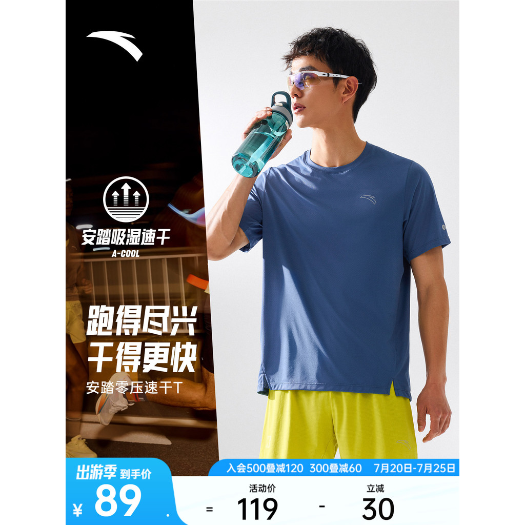 Anta Zero Pressure Quick-Drying T 丨 C10 Professional Running เสื้อยืดแขนสั้นผู้ชายฤดูร้อนสไตล์ใหม่กี