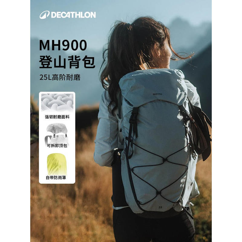 Decathlon MH900 กระเป๋าเดินป่า 25L ความจุขนาดใหญ่น้ําหนักเบากระเป๋าเป้สะพายหลังเดินป่ากลางแจ้ง ODAB