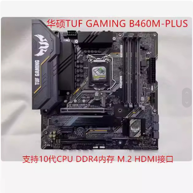 [มือสอง] รับประกัน 3 ปี Asus/Asus B460M-PLUS H410M-F H510M-K B560 B460M-K Z590