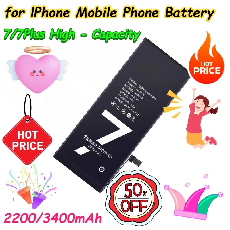 2200/3400mAh สําหรับแบตเตอรี่โทรศัพท์มือถือความจุสูง IPhone 7/7Plus