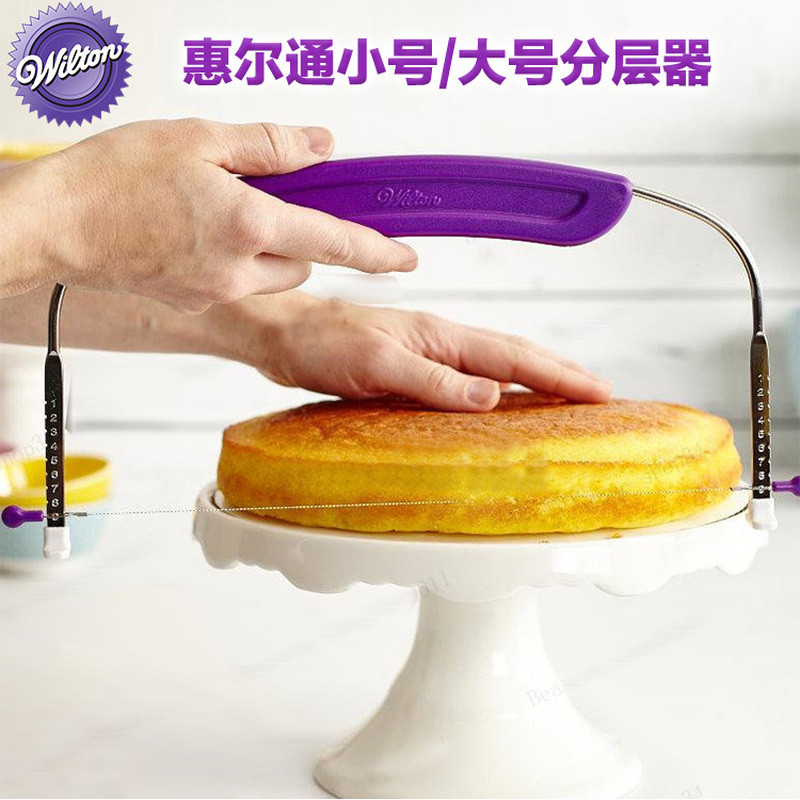 จัดส่งฟรีเครื่องมืออบ American wilton wilton เค้ก Divider Layererer ขนาดเล็ก/ขนาดใหญ่
