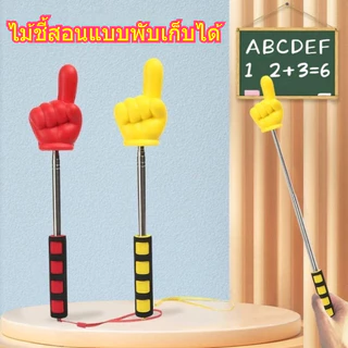 นิ้วอ่าน ติด ตัวชี้ขยายนิ้วติดครูตัวชี้ติดสําหรับห้องเรียนการเรียนการสอนการนําเสนออุปกรณ์ครูการเรียนรู้แบบโต้ตอบหดตัวชี้เ
