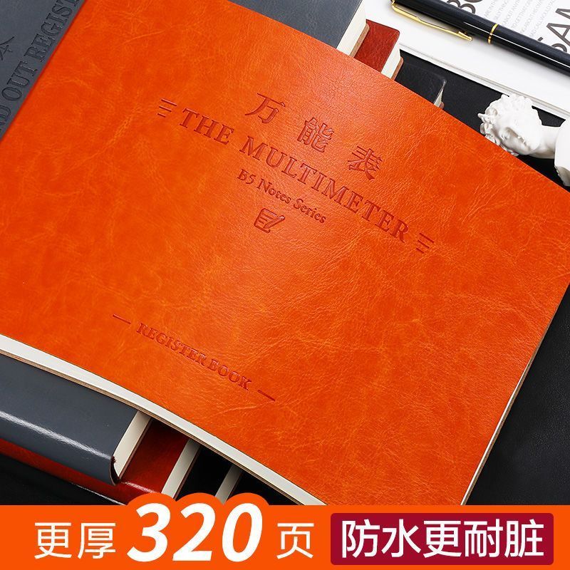 B5 สมุดบันทึกเก็บหนังสือสากล Lazy Access สินค้าคงคลัง Recordbook สมุดจดทะเบียน Family Detail Noteboo