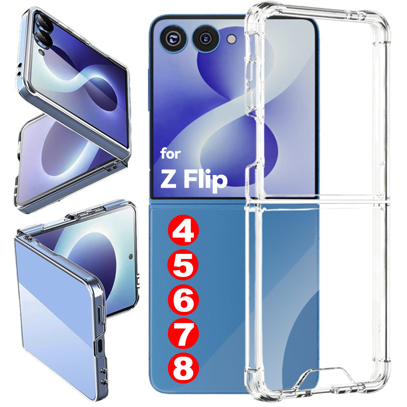 โปร่งใสเคสโทรศัพท์สําหรับ Samsung Galaxy Z Flip8 Flip 7 เคสกันกระแทกสําหรับ Samsung Z Flip8 Flip7 Sh
