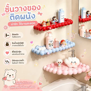 รุ่นใหม่ 2026 ชั้นวางของแบบตัวดูดสูญญากาศ แบบเข้ามุมติดผนัง ไม่ต้องเจาะ ที่วางของในห้องน้ำ ชั้นใส่ของ รับน้ำหนักได้มาก