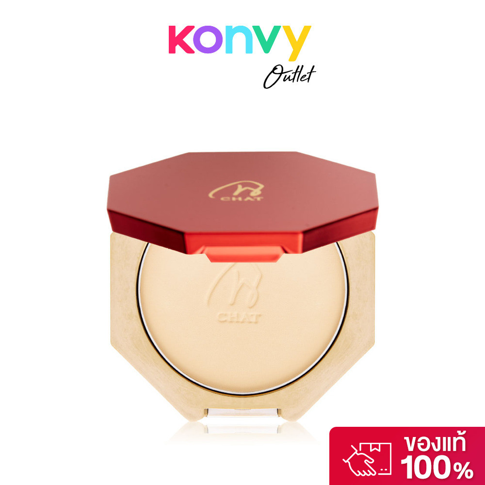 CHAT Cosmetics Classic Powder Foundation 7g #2 Bright แป้งผสมรองพื้น น้องฉัตร ให้การปกปิด ปรับผิวเนี