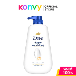 Dove Body Wash 500ml (Deeply Nourishing/Pampering/Radiance/Sensitive) ครีมอาบน้ำโดฟ