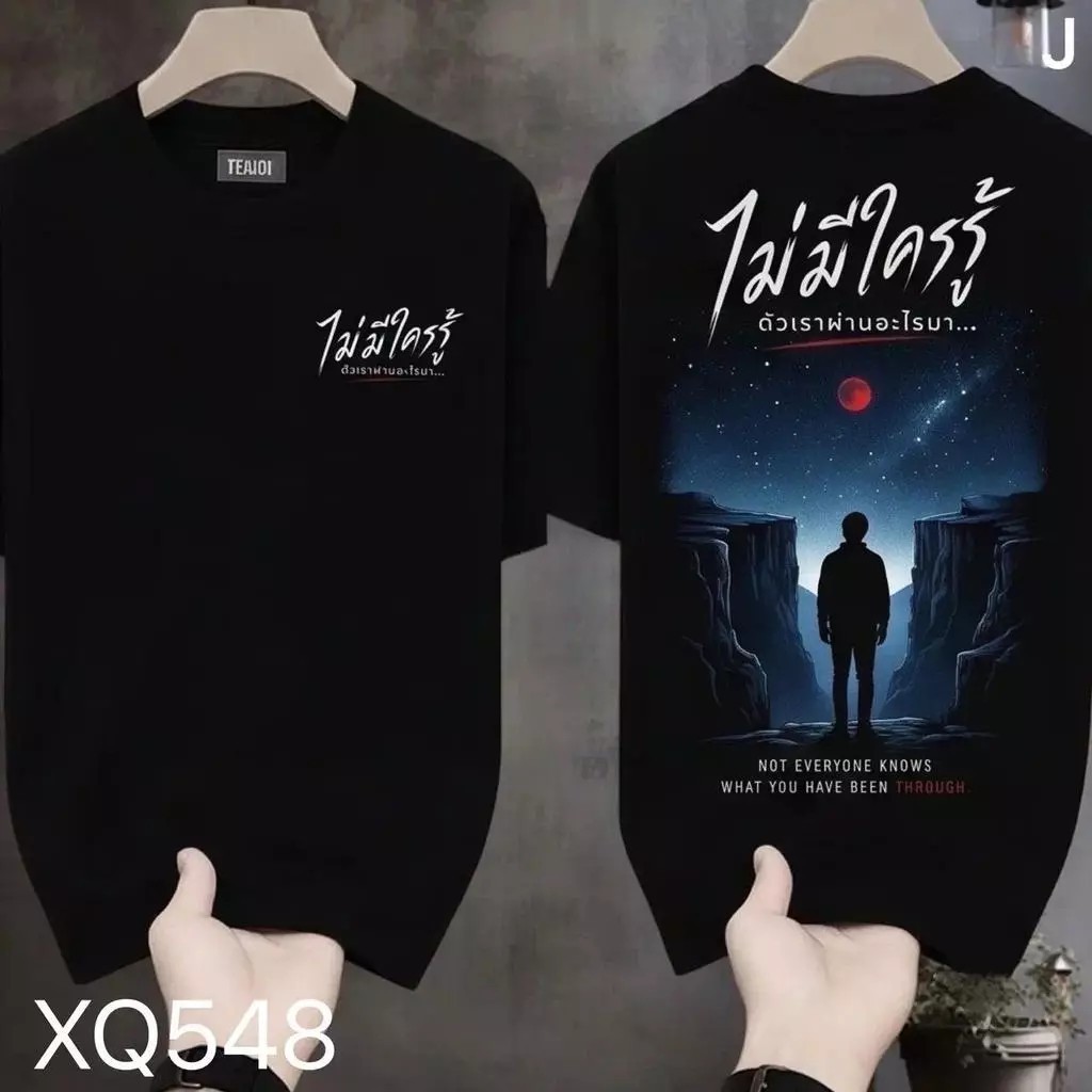 เสื้อยืดผู้ชาย ผ้าโพลีเอสเตอร์ เสื้อยืดมินิมอล เสื้อสตรีท เสื้อยืดวินเทจ แฟชั่นชาย สไตล์ญี่ปุ่น สายอาร์ต ไซส์ S-5XL COD