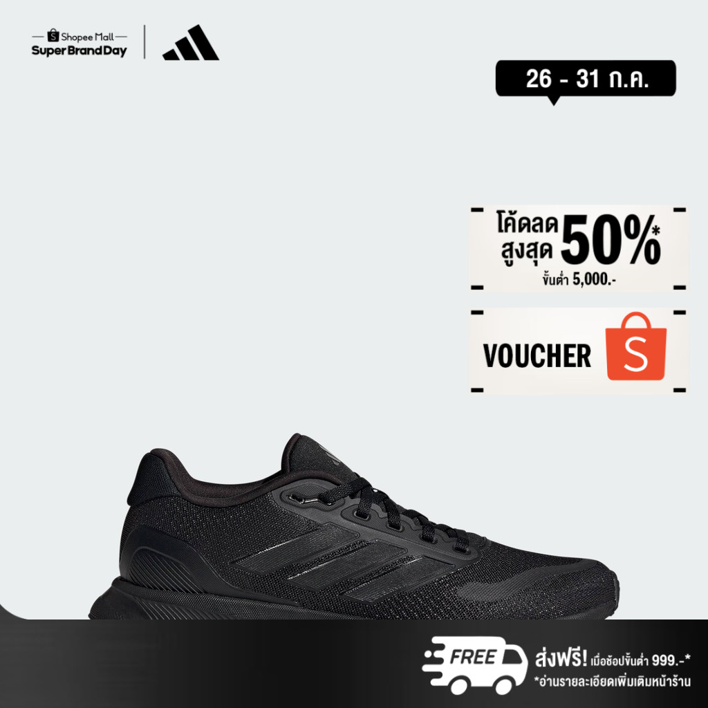 adidas วิ่ง รองเท้าวิ่ง Runfalcon 5 ผู้หญิง สีดำ IE8828