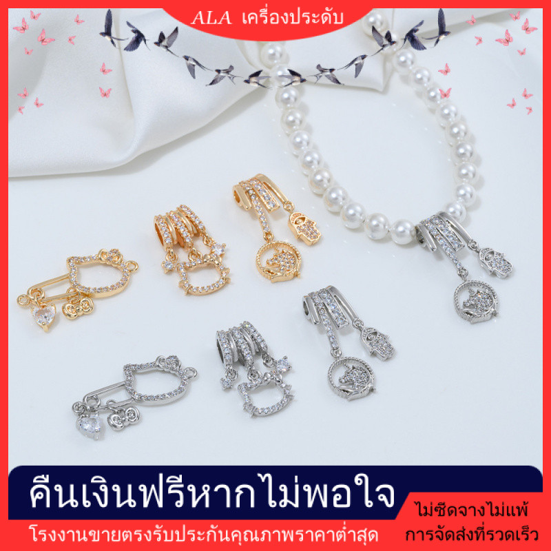 💖เครื่องประดับ DIY💖จี้หัวยูนิคอร์นแมว KT ฝังเพชรเซอร์คอนเคลือบทอง 14K สำหรับทำสร้อยข้อมือคริสตัล DIY