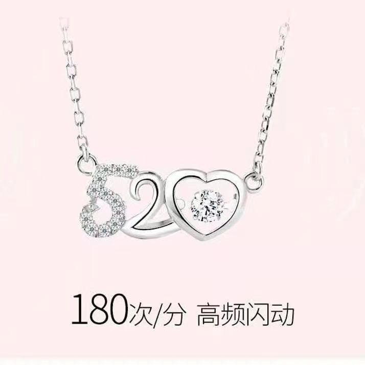 Qixi ของขวัญ 520 สร้อยคอเงินสมาร์ทเลียนแบบสไตล์หญิง 2023 แฟชั่น Niche Clavicle Chain