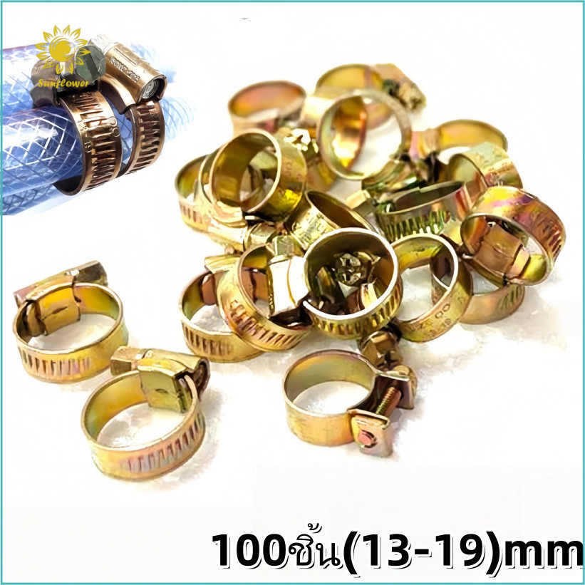 100 ชิ้น กิ๊บรัดสายแก๊ส สามารถใช้รัดสายแก๊สได้ทุกรุ่น 13-19 mm เข็มขัดรัดสายแก๊ส แหวนรัดสายแก๊ส สำหรับรัดสายแก๊สโดยเฉพาะ