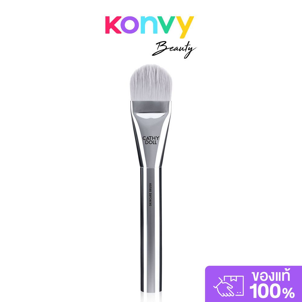 Cathy Doll x Maeng Skincare Brush 1pc แปรงสำหรับลงสกินแคร์ เคที่ดอลล์.