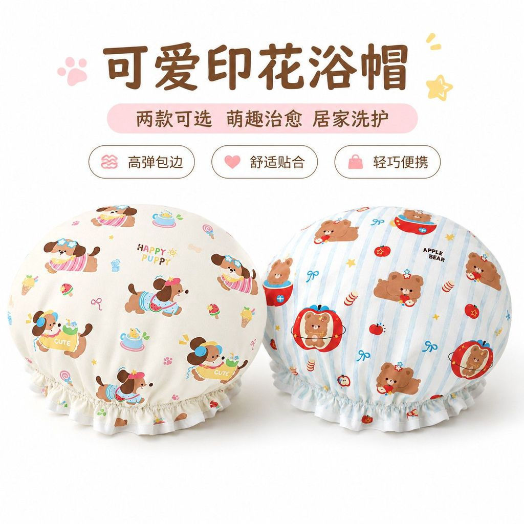 New waterproof shower cap for women, thickened double-layer bath cap for home use12y Specialized sho