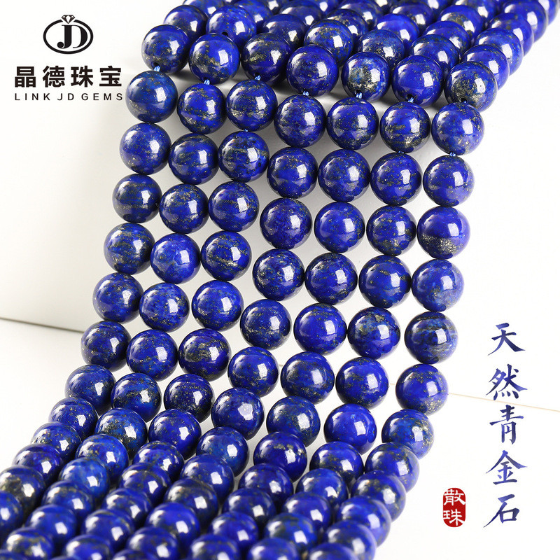 [คลังสินค้าพร้อม] Lapis Lazuli ลูกปัดหลวมเครื่องประดับอุปกรณ์เสริม Diy สร้อยข้อมือลูกปัด Optimized L