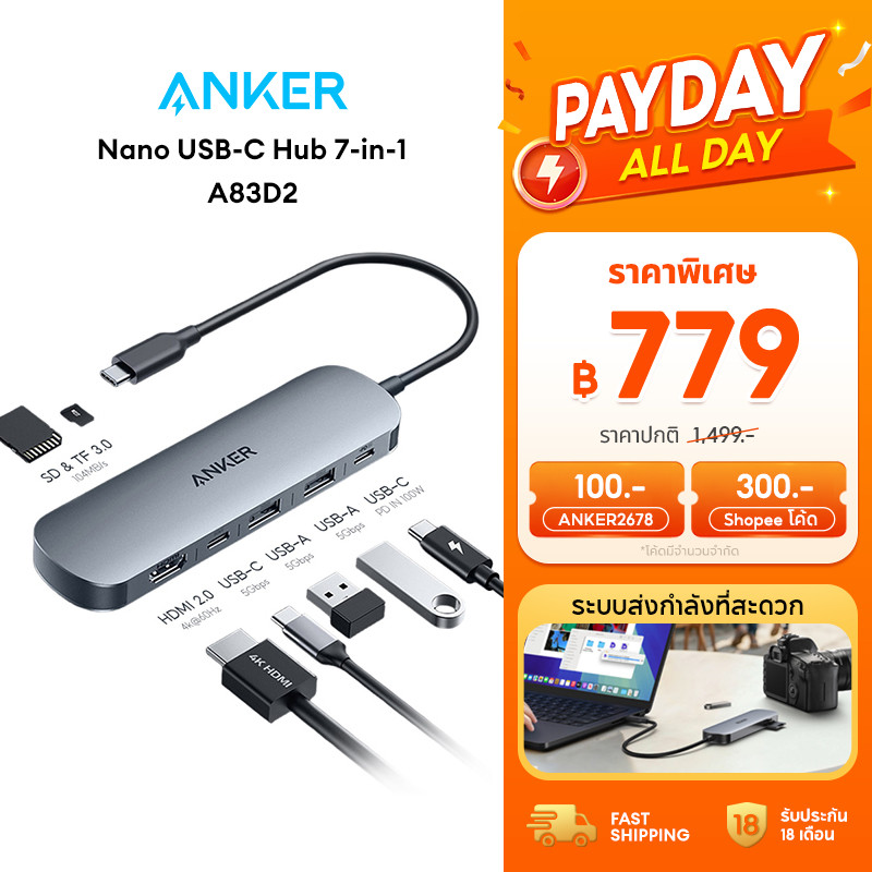 Anker Nano USB-C PD Media Hub 5Gbps ฮับอะแดปเตอร์ USB ความเร็วสูง 7 พอร์ต PD100W A83D2