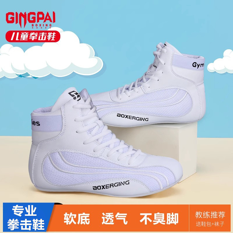 Children's boxing shoes, high-top fighting shoes, sanda wrestling shoes, professional training shoes