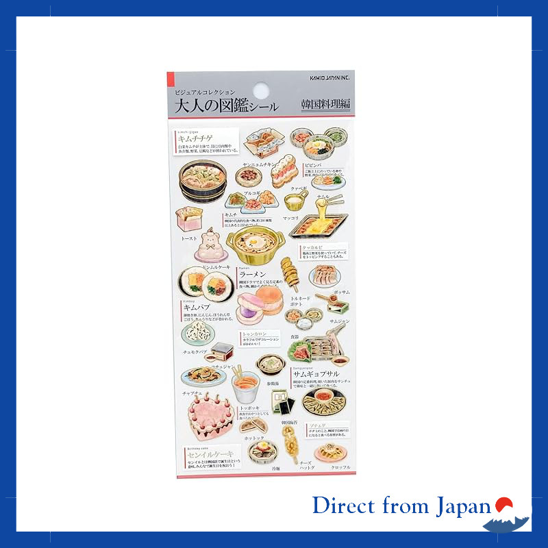Kamiok Japan Adult Illustrated Sticker Korean Cuisine 218233