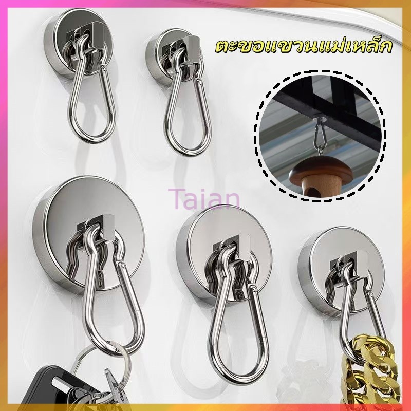 Taian ตะขอแขวนแม่เหล็ก แม่เหล็กกลม แม่เหล็กห่วงกลม 360 องศา พร้อมคาราบิเนอร์ ตะขอแม่เหล็ก ตะขอแขวนเต็นท์