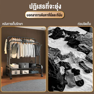 ราวตากผ้า ราวแขวนเสื้อผ้า ตากผ้าบาร์คู่110/130/150CM พร้อมชั้นวางของและตะขอแขวนเสื้อแขวนหมวก มีให้เลือกทั้งสีดำและสีขาว