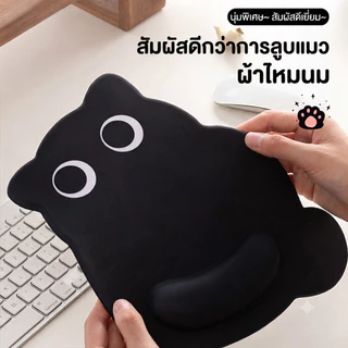 🐱แผ่นรองเมาส์ พร้อมที่รองข้อมือ Mouse Pad ลายน้องแมวน่ารัก 3D แผ่นรองเมาส์กันลื่น ใช้งานคอมพิวเตอร์ 290x230mm