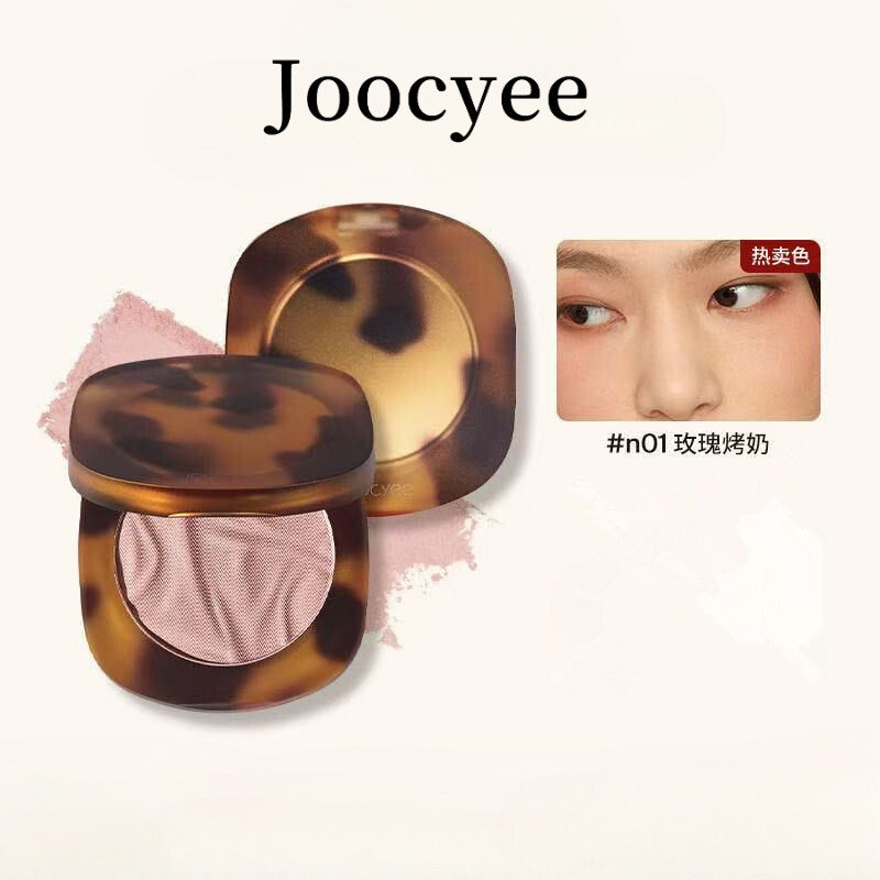 Kedy品⭐Joocyee Blush Plate Amber Monochrome Blush Cream Matte Highlight Contouring Expansion Color Ma