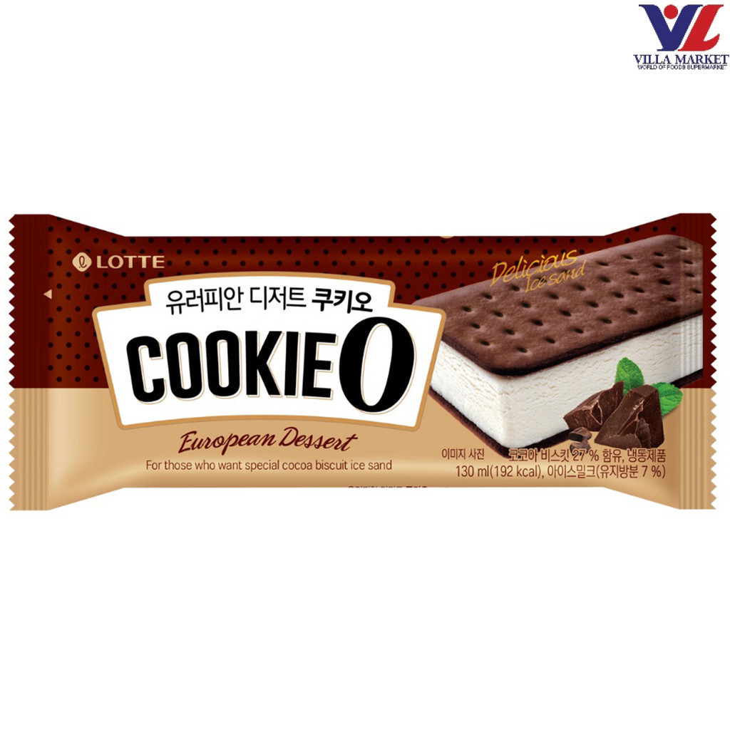 Lotte Cooki O European Dessert 130G
